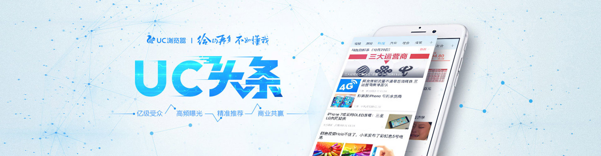 玉门百度开户高返点